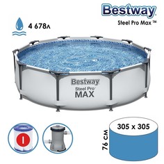 Бассейн каркасный Steel Pro Max, 305 х 76 см, с фильтр-насосом, 56408 Bestway