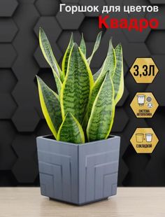 Горшок для цветов ArAs Flowers Квадро Антрацит, 3,3л, 1 шт.