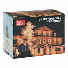 Гирлянда Deco welt Reason для улицы 300 х 50 см 50 лампочек
