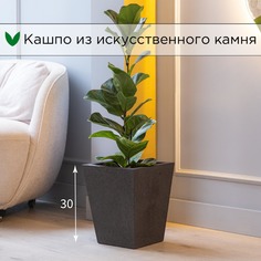 Кашпо Evabrick Pyramid 14 л черный искусственный камень 1 шт.