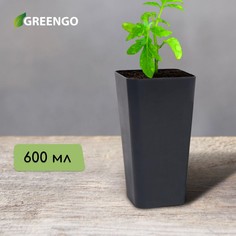 Горшок для рассады, 600 мл, d = 8,5 см, h = 15 см, МИКС (20 шт.) Greengo