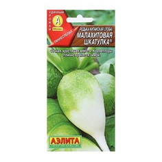 Семена Редька китайская "Малахитовая шкатулка", 1 г (4 шт.) Агрофирма АЭЛИТА