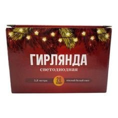 Гирлянда роса 3,8 м теплый белый 20 ламп No Brand