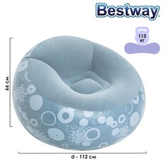 Надувное кресло Bestway Цвета микс 75052 112x112x66 см