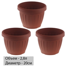 Кашпо Bama Teppa 2,8 литров терракот - 3шт