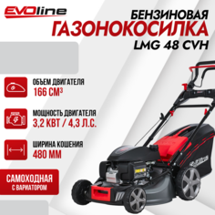 Газонокосилка бензиновая EVOline LMG48CVH