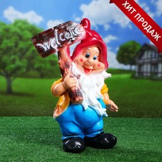 Садовая фигура "Гном с табличкой" 18х32х51см Хорошие сувениры