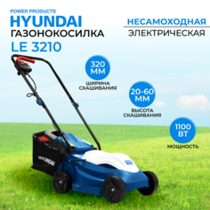 Электрическая газонокосилка Hyundai LE 3210 несамоходная (1100 Вт)