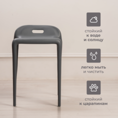 Комплект стульев для кухни, столовой и улицы из 4 шт STEPP ESPACE PP0001G4 серый