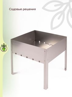 Мангал Мини 30х24х30, Садовые решения, в коробке, SR-MN-302430-KOR