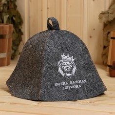Шапка банная Добропаровъ 10235028 Очень важная персона, полушерсть