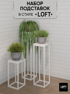 Подставка для цветов Loft Original МП2322_бетонПайн