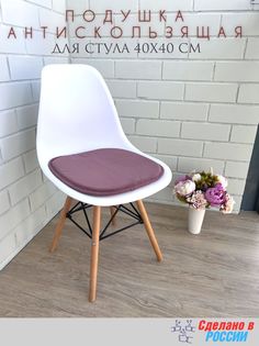 Подушка для садовой мебели Victoria П40-АС-Троз темно-розовый цвет