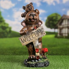 Хорошие сувениры Садовая фигура Медвежата с табличкой - Welcome 46см