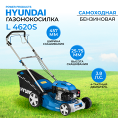 Самоходная бензиновая газонокосилка Hyundai L 4620S (3.8 л.с.)