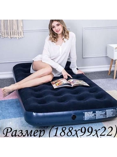 Надувная кровать м67000 185x76x22 см No Brand