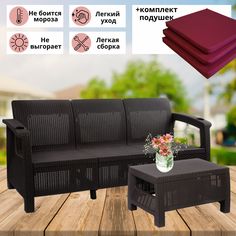 Комплект мебели для дачи с подушкам Альтернатива Фазенда-3 RT0441 диван и кофейный столик Alternativa