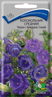 Семена колокольчик Поиск Чашка с блюдцем 47593 1 уп.
