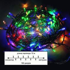Ecola Гирлянда-нить ул. 160LED RGBW 10м. (нет блока питания) соед., прозр. IP44 N6YM10ELC No Brand