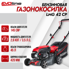 Газонокосилка бензиновая EVOline LMG42CP