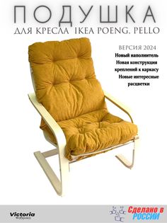 Подушка для садовой мебели Victoria П-ИП-Горч темно-серый цвет