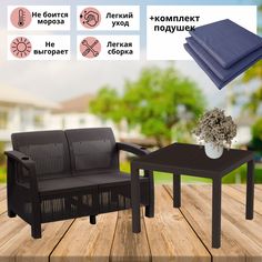 Комплект мебели для дачи с подушками Альтернатива Фазенда-2 RT0450 диван и обеденный стол Alternativa