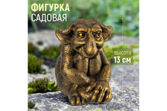 Фигурка садовая Elan Gallery Тролль, 140369, светлое золото, 12х9х13 см