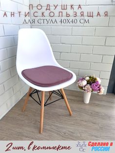 Подушка для садовой мебели Victoria П40/2-АС-Троз темно-розовый цвет