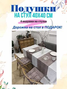 Подушка для садовой мебели Victoria П4040ХлК коричневый цвет