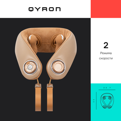 Массажер QYRON MN601