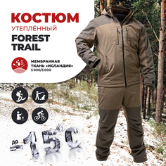 Костюм для рыбалки демисезонный Helios Forest Trail, мембрана, до -15, р. 56-58 170-176