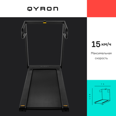 Беговая дорожка QYRON TR902
