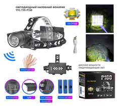 Фонарь налобный светодиодный АКБ USB T39 Police