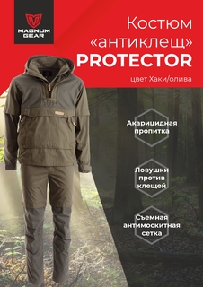 Magnum Gear, Костюм мужской PROTECTOR, цвет хаки/олива, размер XXL, рост 182-188