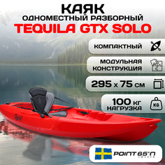 Каяк Point 65 Tequila соло, красный Point65