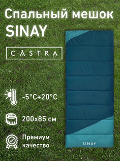 Спальный мешок CASTRA Sinay, размер 200х85 см, мятный