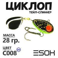 Тейл-спиннер Esox Циклоп 28 гр цвет C008