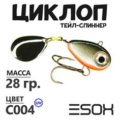 Тейл-спиннер Esox Циклоп 28 гр цвет C004