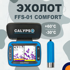 Эхолот портативный CALYPSO FFS-01 COMFORT для рыбалки