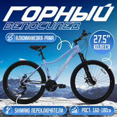 Велосипед REBEL RR266, 2024г, 17 рама, 27.5 колеса, синий Rebel®