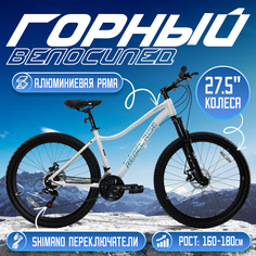 Велосипед REBEL RR266, 2024г, 17 рама, 27.5 колеса, белый Rebel®