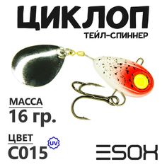 Тейл-спиннер Esox Циклоп 16 гр цвет C015