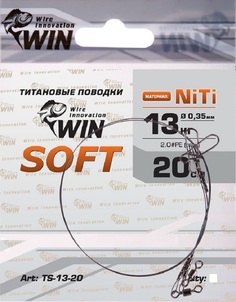 Поводок (уп.4 шт) титан WIN SOFT 13 кг 20 см TS-13-20-4