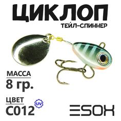 Тейл-спиннер Esox Циклоп 8 гр цвет C012