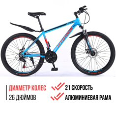 Велосипед горный MTO RIDE 26" 2023 17" сине-красный