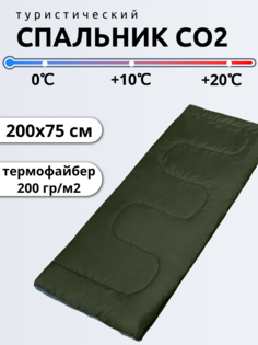 Спальный мешок Швейный холдинг Чайка СО2, размер 200х75 см, хаки