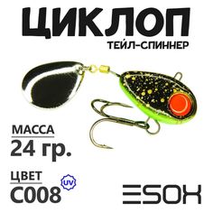 Тейл-спиннер Esox Циклоп 24 гр цвет C008