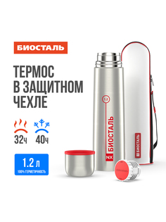 Термос BIOSTAL узкое горло из нержавеющей стали, в чехле 1,2 л
