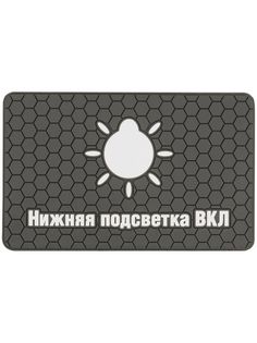 Патч PVC Mordor Tac. Нижняя подсветка ВКЛ