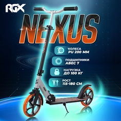 Самокат RGX NEXUS orange